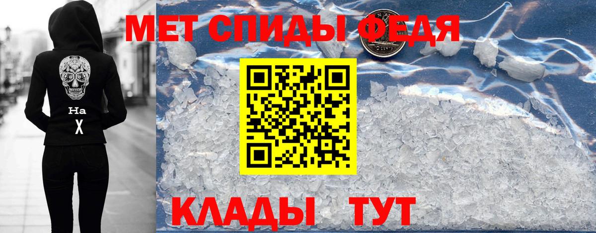 Amphetamine 97% Йошкар-Ола