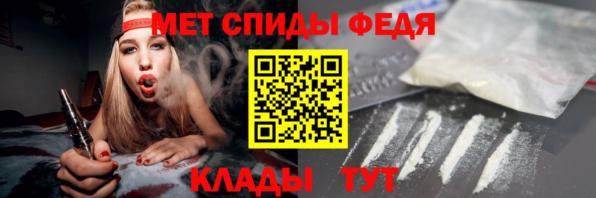 АМФ 98%  Amphetamine  Амфетамин  Йошкар-Ола  Вход с VPN 