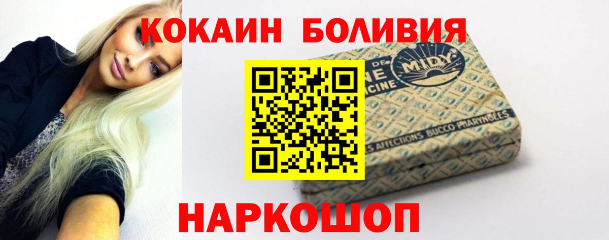 цены наркотик  Кокаин  Вход с VPN  Cocaine Колумбийский  Кокаин Columbia  Йошкар-Ола 