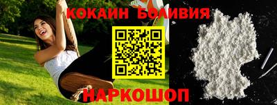 стафф Бийск