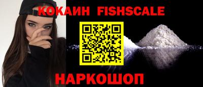 кокаин премиум Бугуруслан