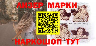 кокаин премиум Бугуруслан