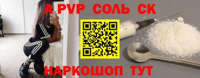 кокаин премиум Бугуруслан