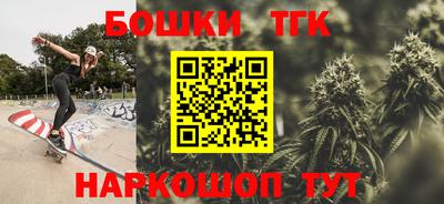 кокаин премиум Бугуруслан