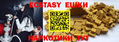 тгк Бузулук