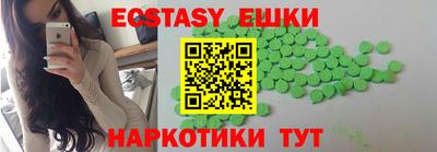 Альфа ПВП Железноводск