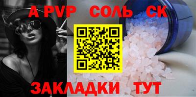 тгк Бузулук