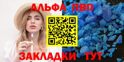 тгк Бузулук