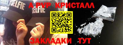 кокаин премиум Бугуруслан