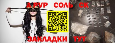 тгк Бузулук