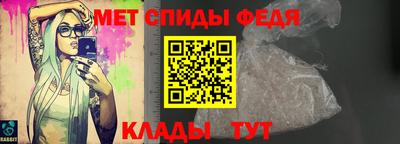 мет Беслан