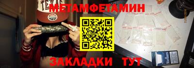 кокаин премиум Бугуруслан