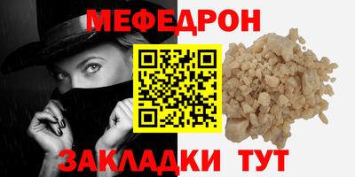 кокаин премиум Бугуруслан