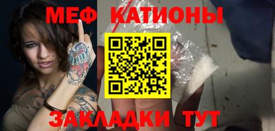 ALPHA PVP Железногорск
