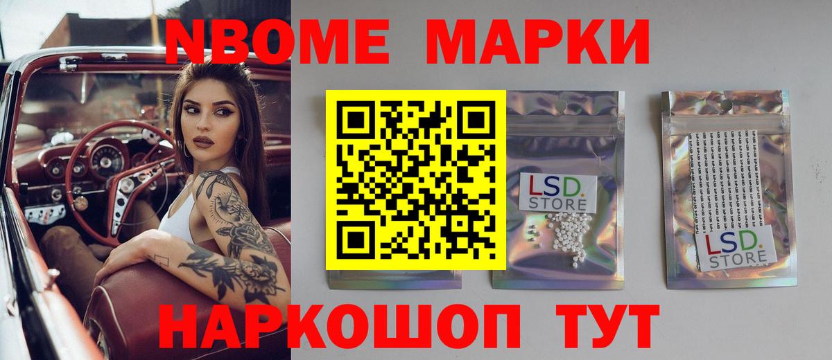 Йошкар-Ола  Лсд 25 экстази кислота  Лсд 25 экстази  Вход с VPN 