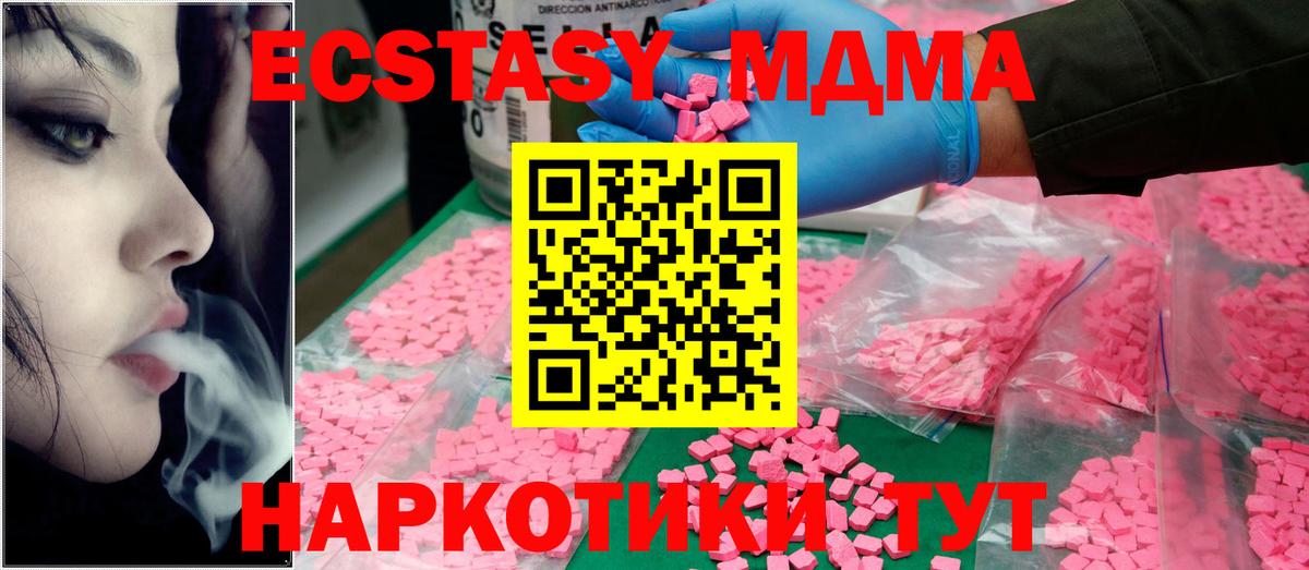 ГАШ  Йошкар-Ола  Бошки Шишки  Экстази  A-PVP СОЛЬ кристаллы  Гашиш  Меф кристаллы  Вход с VPN  LSD-25 