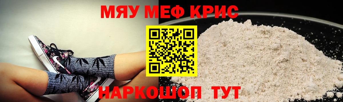 OMG маркетплейс  Вход с VPN  МЕФ  Йошкар-Ола  МЯУ-МЯУ VHQ 