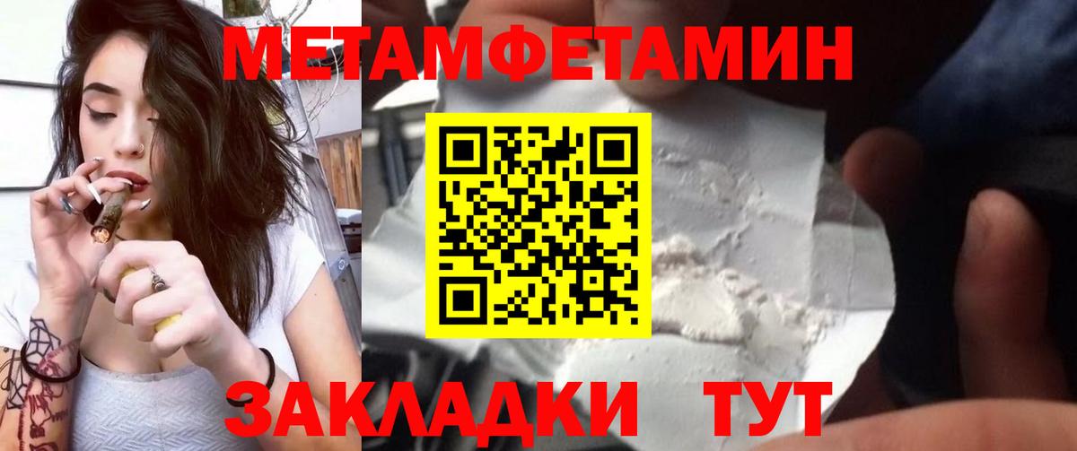 Первитин винт  Вход с VPN  Первитин винт  Йошкар-Ола 