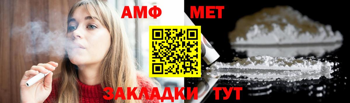 Первитин витя Йошкар-Ола