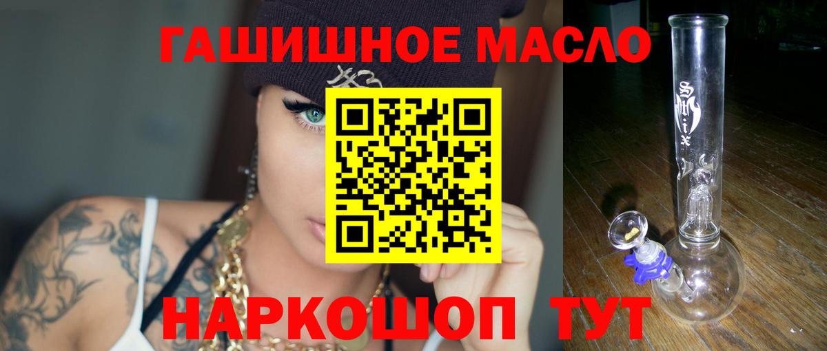 ТГК Wax  Вход с VPN  Йошкар-Ола 