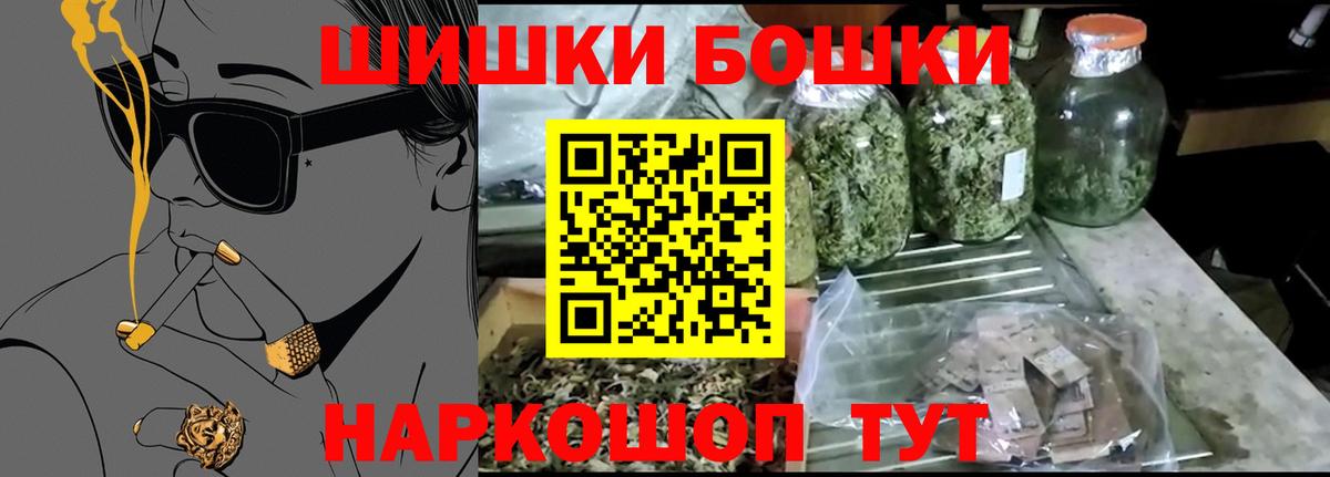 Марихуана LSD WEED Йошкар-Ола