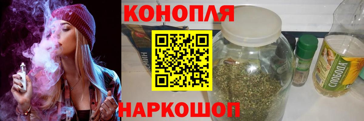 Марихуана VHQ  Бошки марихуана MAZAR  Марихуана THC 21%  Йошкар-Ола  Вход с VPN 